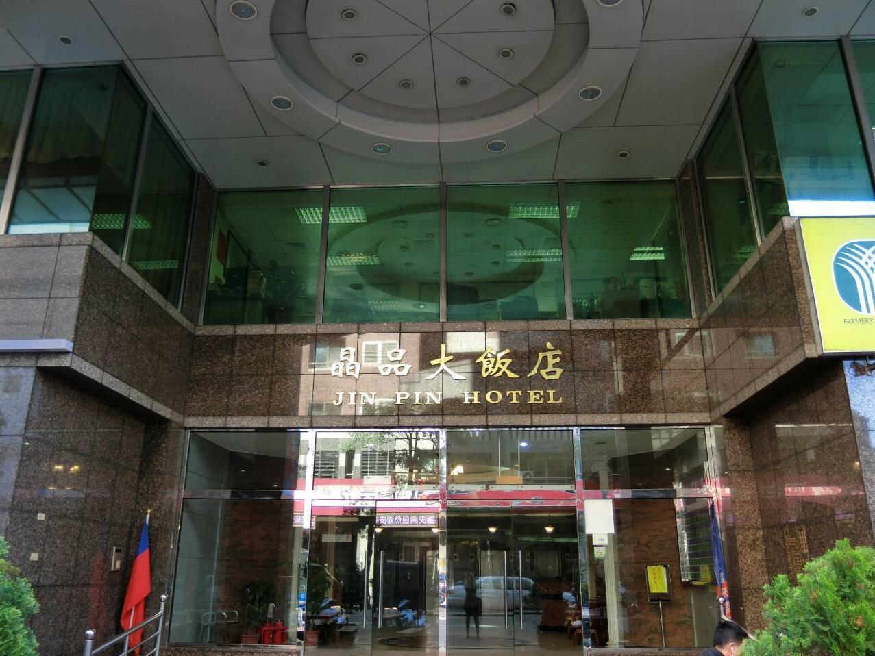 Formosa Corridor Hotel Taichung Esterno foto